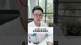 左心耳封堵术的费用和成功率 抖出健康知识宝藏 在抖音pick你的健康搭子 医学知识科普 左心耳封堵术 解锁春日健康清单