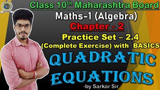 Quadratic Equations, Class 10th (maths-1), practice set 2.4, Maharashtra board, Basics + exercise