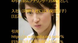 女子アナウンサー　山内あゆ　ベトナム名=グエン・リュー・タイフォン　　　 【　Publicity Agent　】