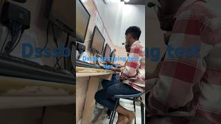 Dsssb jja typing test #dsssbjjatyping #dsssbjjacutoff #dsssbjjatier2exampattern #typingtest