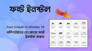 how to install bangla font in windows 10  | Bijoy Bayanno Font Use | Unicode Fonts
