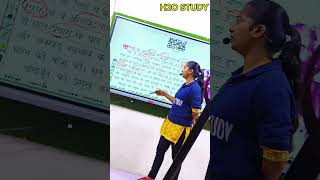 H2O STUDY Shorts #viral h2O STUDY study #motivation  #h2o shorts video #h2ostudy #H2o study shorts