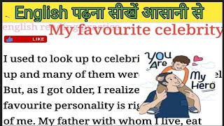 My favourite celebrity,english reading paragraph english reading practice @Englishreadingpractice