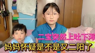 二宝生病上吐下泻，大宝又要去汇报演出，爸爸妈妈分工两头行动