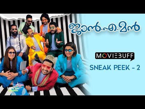 Jan-E-Man - Sneak Peek 2 | Lal | Basil Joseph | Chidambaram | Bijibal | Moviebuff |@InfinixMobileNo1