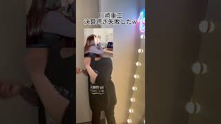 決算跨いでちょめちょめ#株 #株式投資 #ホリエモン