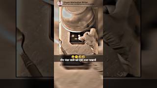 साइकोलॉजी के अनुसार // @shyammotivationwriter  #motivation #status #shorts #wrongnumber #callpranks