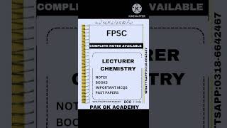 fpsc lecturer chemistry mcqs | fpsc lecturer chemistry test preparation