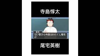 ジェルくんの声と声優さんの声比べてみた#shorts#ジェルくん #声優#アニメ #映画 #すとぷり