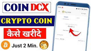 Coindcx Se Coin Kaise Kharide | Coindcx Crypto Coin Kaise Buy kare | How To Buy Bitcoin in Coindcx
