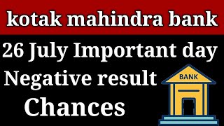 Kotak Bank share latest news।। Kotak Mahindra Bank share news today।। Kotak bank Q1 result।।