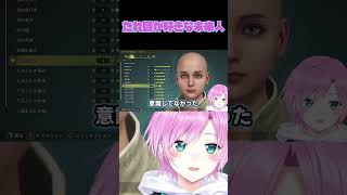 【モンハンワイルズ】たれ目が好きな未来人【夕陽リリ/切り抜き】