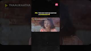 Athu epdi than kaanama poranglo! | Watch Thaalikaatha Kaaliamman on SunNXT Now!!
