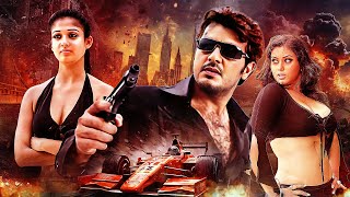 BILLA You Changed BILLA | Bashaa New Release South Hindi Dubbed SPY THRILLER Movies | Nayanthara