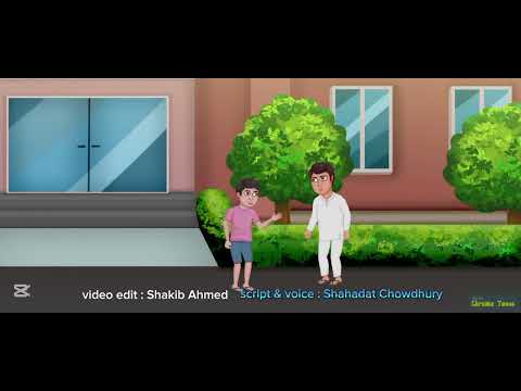 Bangla Cartoon Video 2025 // বাপ বেটার কাহিনি 🤣🤣 // Cartoon Bangla 2025