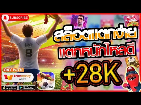 สล็อต สล็อตเว็บตรง สล็อตแตกง่าย สล็อตวอเลท สล็อตทุนน้อย