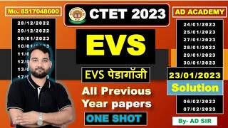 CLASS-10 | जुलाई CTET 2023 | ONLINE PAPER SOLUTION | EVS PEDAGOGY CTET Question 2022-23