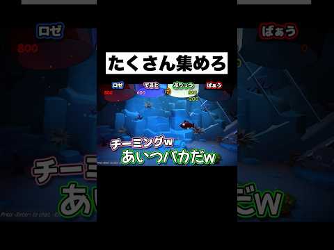 バカがバカゲーやるとまじで理解不能wwwww#バカゲー #ゲーム実況 #ぷりっつ