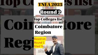 TNEA 2025 Round 2: Coimbatore Region College Preference List 📈