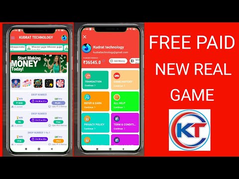FREE PAID NEW REAL GAME 🎮