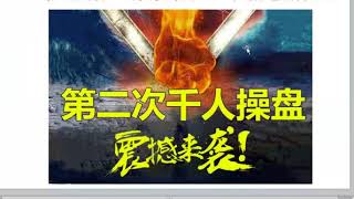 判断个股短线买卖点 股票教学 股票入门