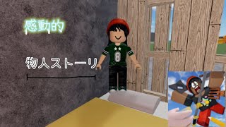 題名 家族   （物や人を飛ばす）（物語）