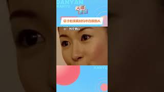 希望2025能活成这样！#章子怡 #内容过于真实 #娱乐评论大赏#shorts