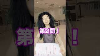 幼稚園にガチであった入試問題　#Shorts