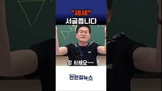 역차별 당하는 국민들