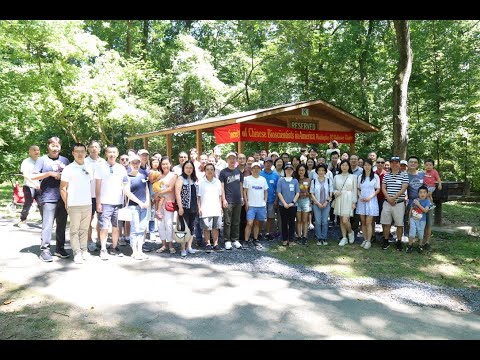2022 SCBA Summer Picnic