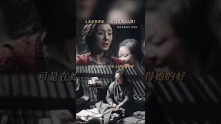 赵丽颖 易烊千玺 章子怡《酱园弄悬案》|2025悬疑电影|人走必然茶凉，这么快嘛？|杨幂 王传君  梅婷|导演 陈可辛|根据民国四大奇案之一改编|6月21日上映 #电影 #電影 #movie #娱乐
