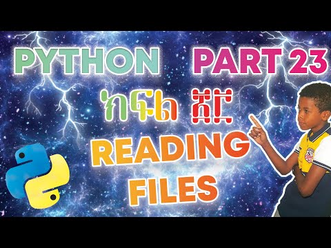 Reading Files | Python Lesson 23