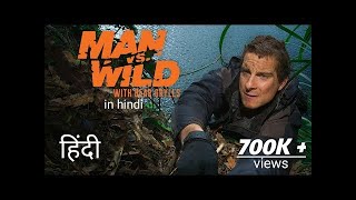 man vs wild with bear grylls in hindi | bear grylls in hindi | man vs wild in hindi new episode 2024
