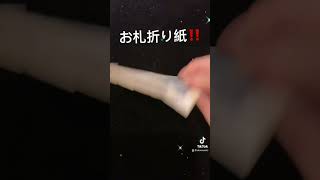誰でも、お金持ちになる方法‼️