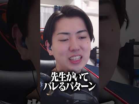 修学旅行で起きたヤバい事件、コメント欄から発掘www