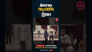 #telangananews #tspolitics #pvnarsimharao #bharatratna #shorts #suvarnamedia
