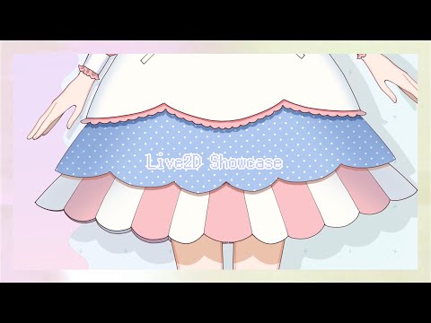 【Live2D Showcase】 海月しずく様