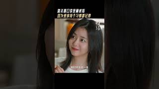 路队这波反向求婚属实拿捏了~ 井柏然给谭松韵买戒指  | 归路 Road Home | 爱奇艺华语剧场