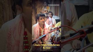Sonu Nigam ji joins Guruji for Chalo Man Vrindavan Ki Aur, pure bliss ✨🙏 #SpiritualVibes #SonuNigam