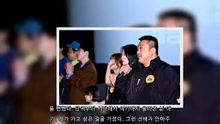 배우 이지훈이 영화 '백수아파트'의 제작자 마동석을 치켜세웠다