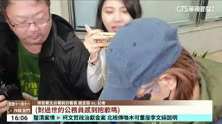 謝宜容遭聲押　任分署長涉貪污.違反政府採購法｜華視台語新聞 2024.12.11