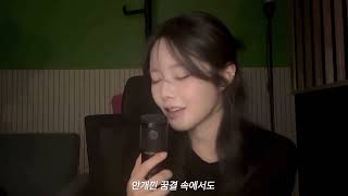 Keena – “I’ll Bloom Again” (Self-Composed Song)