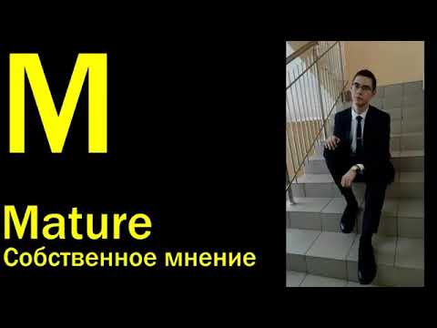 Представление команды на конкурс "РосАтом"