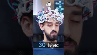 Understanding  Electroencephalography or EEG I Manish Shrivastava I StudyIQ IAS Hindi