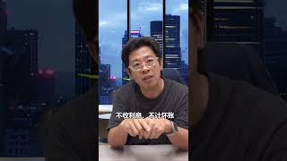 中国最大的雷是地方债，根本还不上，目前 只能还利息，还要中央政府来发债来帮助才能还上。#财经