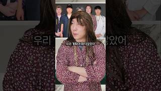 나는 그날의 진실을 알고있다 세번째