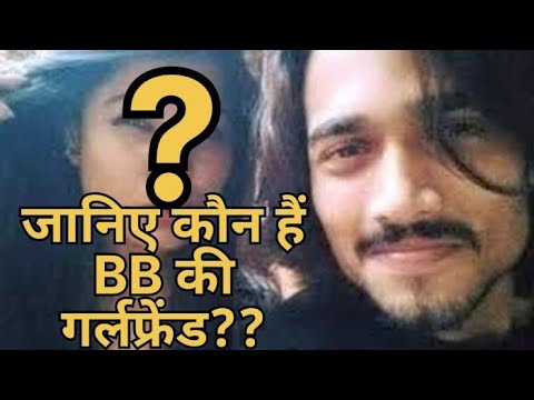 जानिए कौन हैं BB ki Girlfriend??#bhuvanbam #bbkivines #trending #biography#angrymasterjipart15