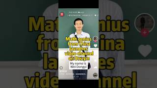 Wei Dongyi, Chinese math genius, launched his channel on Douyin, Chinese version of TikTok. #maths