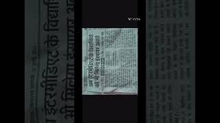 #12th #upboard #trenggiling #news #song #music #sad #hindisong #love #motivation #education#song