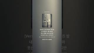 고요 속의 외침 (A Cry in the Silence) - #sunoai #krock #koreanrock #rock #korean #koreanmusic